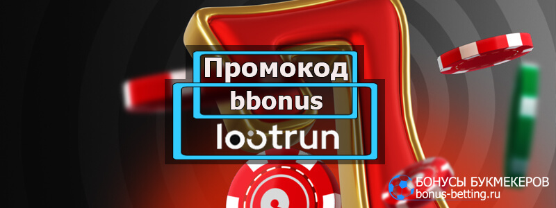 LootRUn Casino — Официальный Сайт Для Игроков
